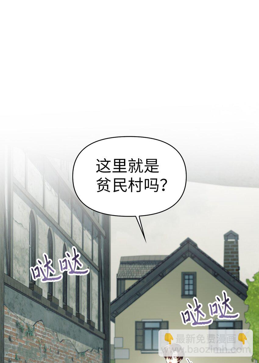 045 拉仇恨(1/3)-第46话