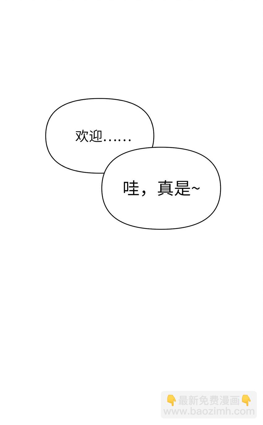 045 拉仇恨(1/3)-第46话