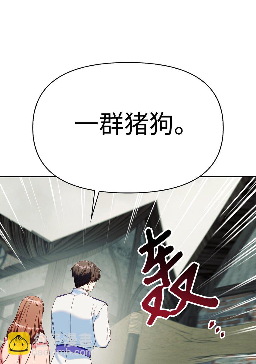 045 拉仇恨(1/3)-第46话