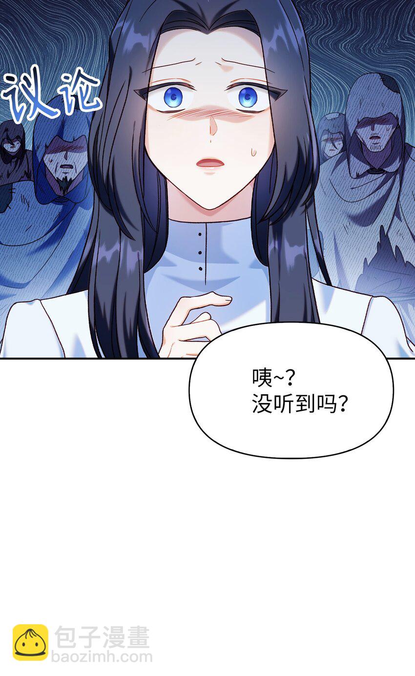 045 拉仇恨(1/3)-第46话