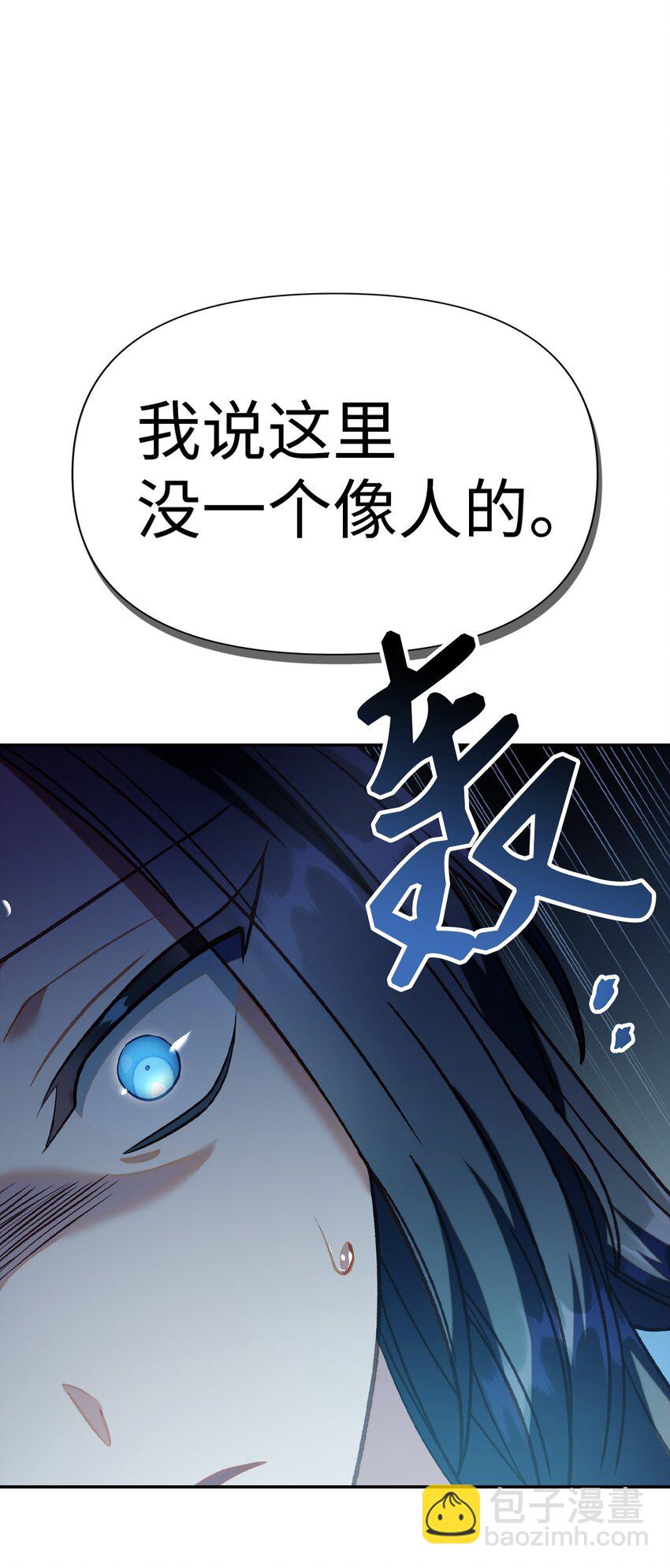 045 拉仇恨(1/3)-第46话