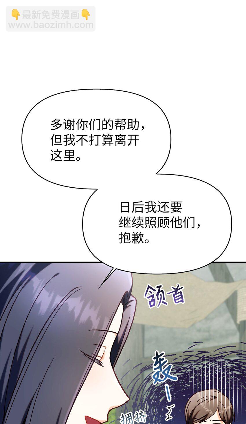 045 拉仇恨(1/3)-第46话