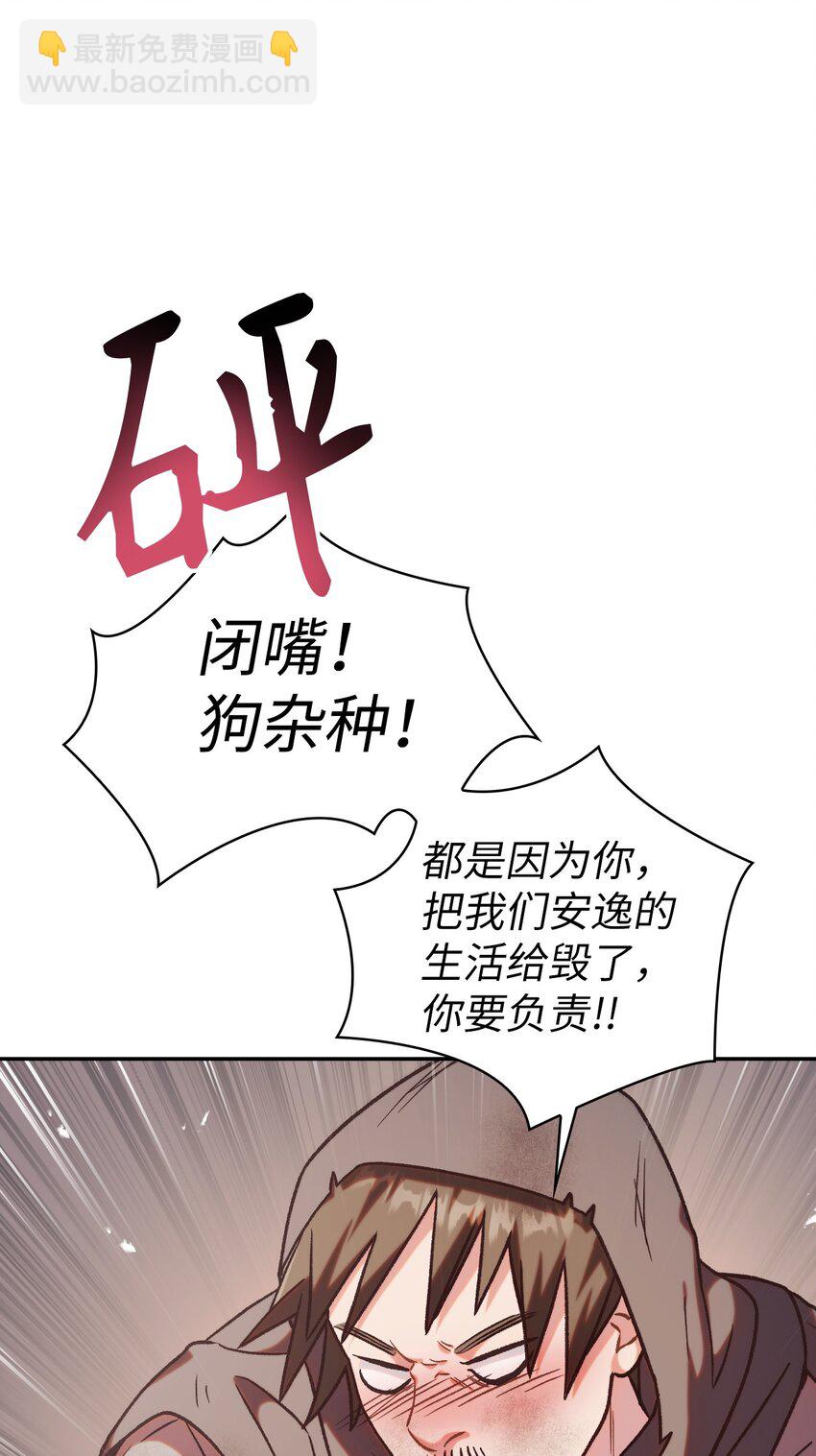 047 正义少女成燕(1/3)-第48话