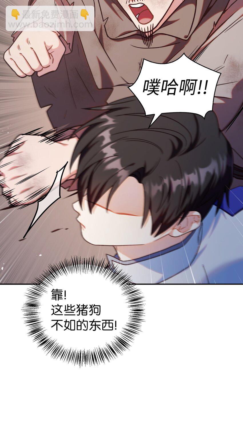 047 正义少女成燕(1/3)-第48话