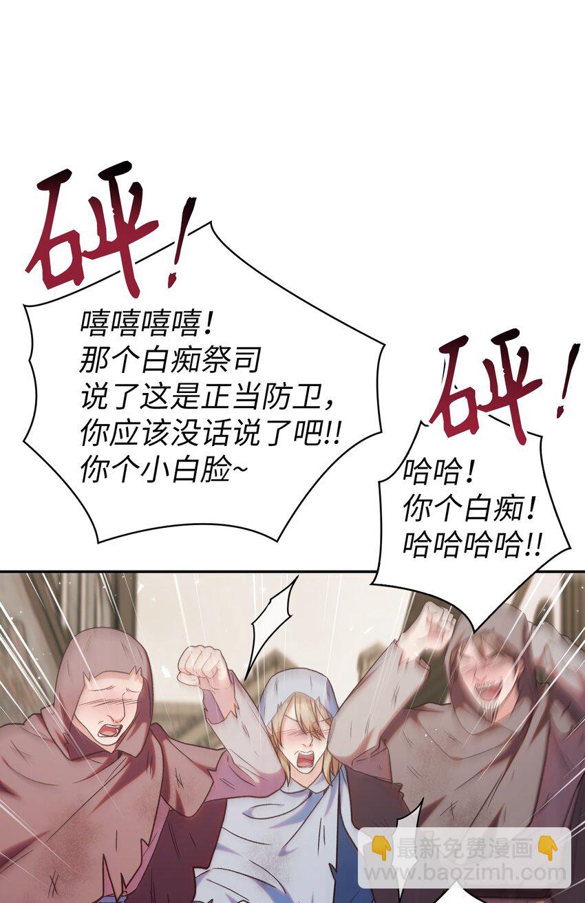 047 正义少女成燕(1/3)-第48话