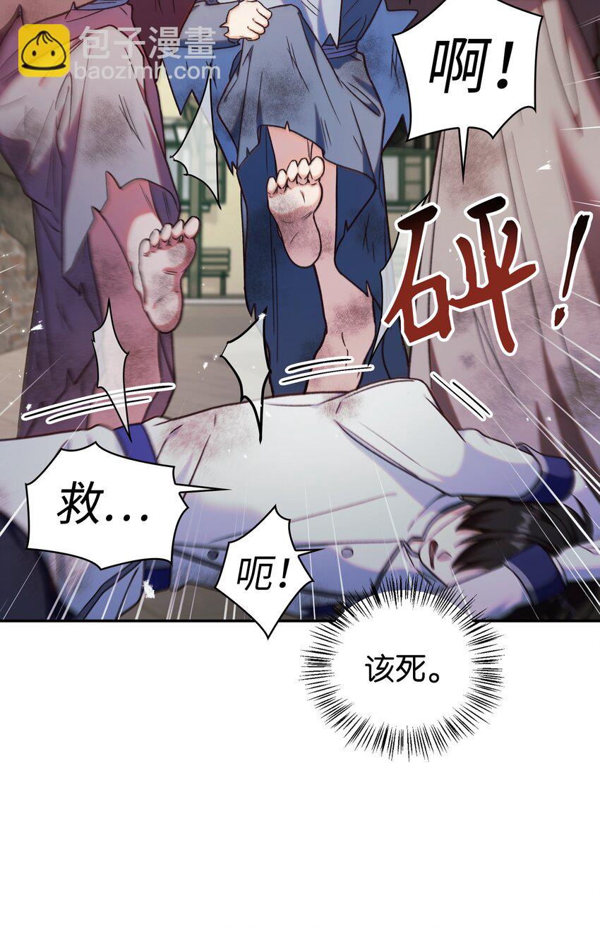 047 正义少女成燕(1/3)-第48话