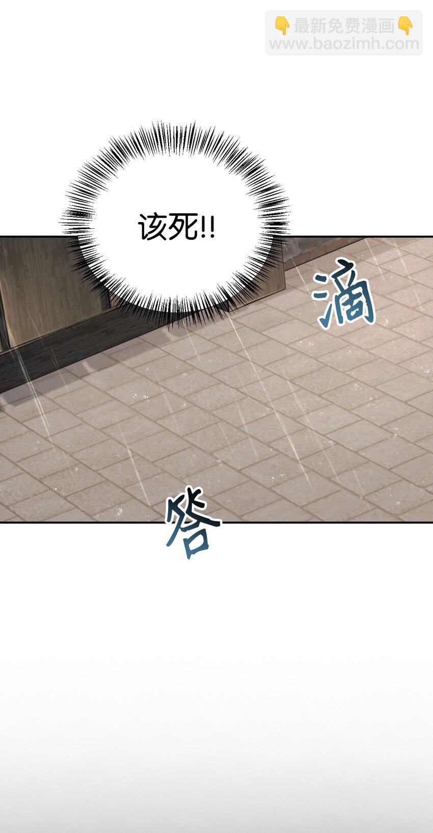 047 正义少女成燕(1/3)-第48话
