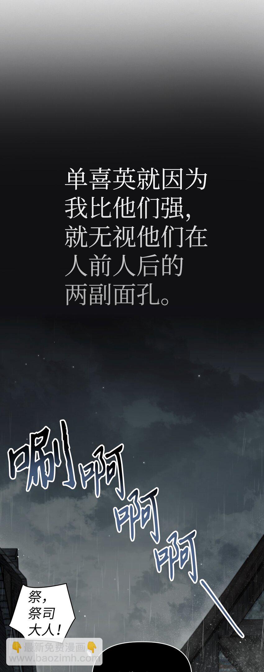 047 正义少女成燕(1/3)-第48话