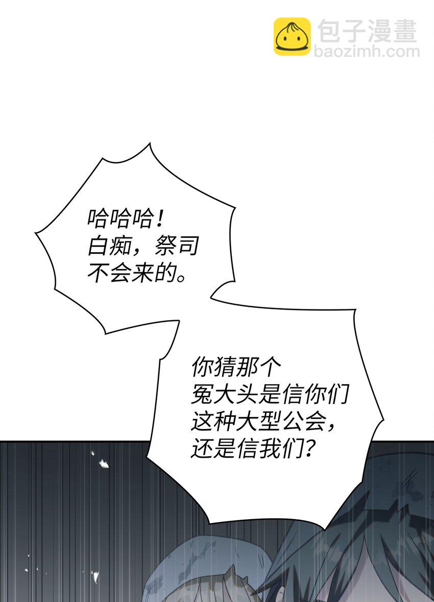 047 正义少女成燕(1/3)-第48话