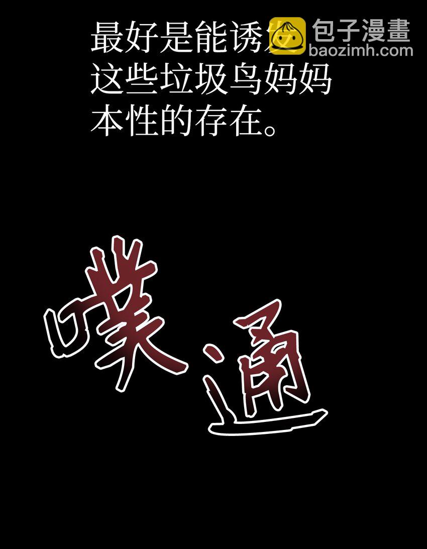 047 正义少女成燕(1/3)-第48话