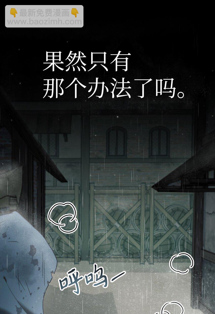 047 正义少女成燕(1/3)-第48话