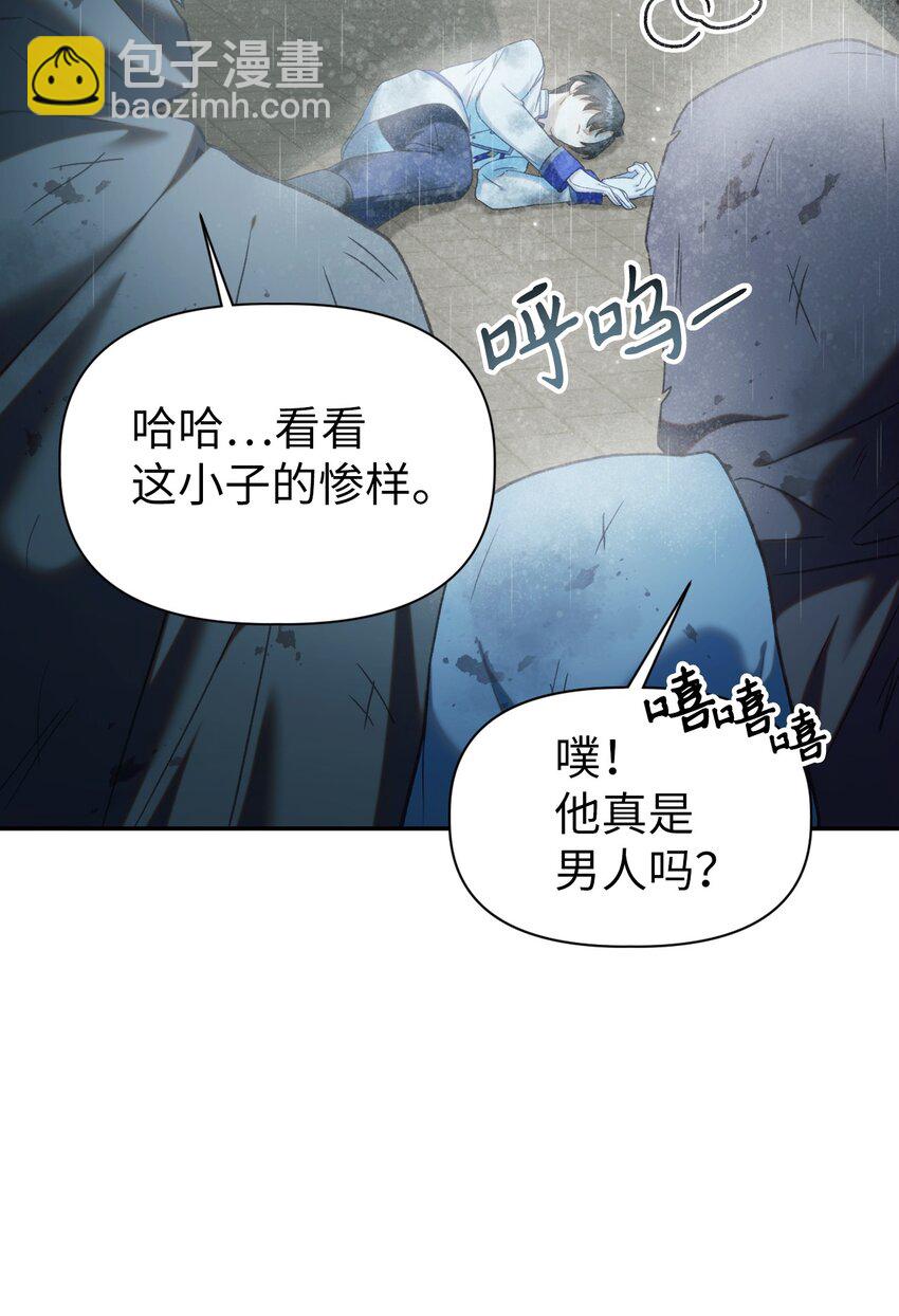047 正义少女成燕(1/3)-第48话