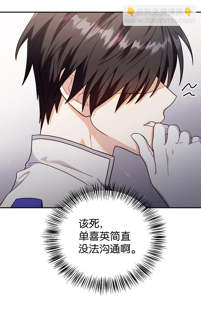 047 正义少女成燕(1/3)-第48话