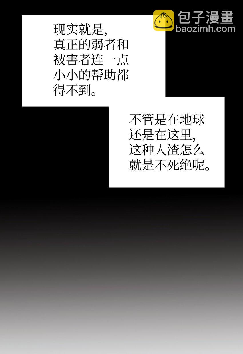 047 正义少女成燕(1/3)-第48话