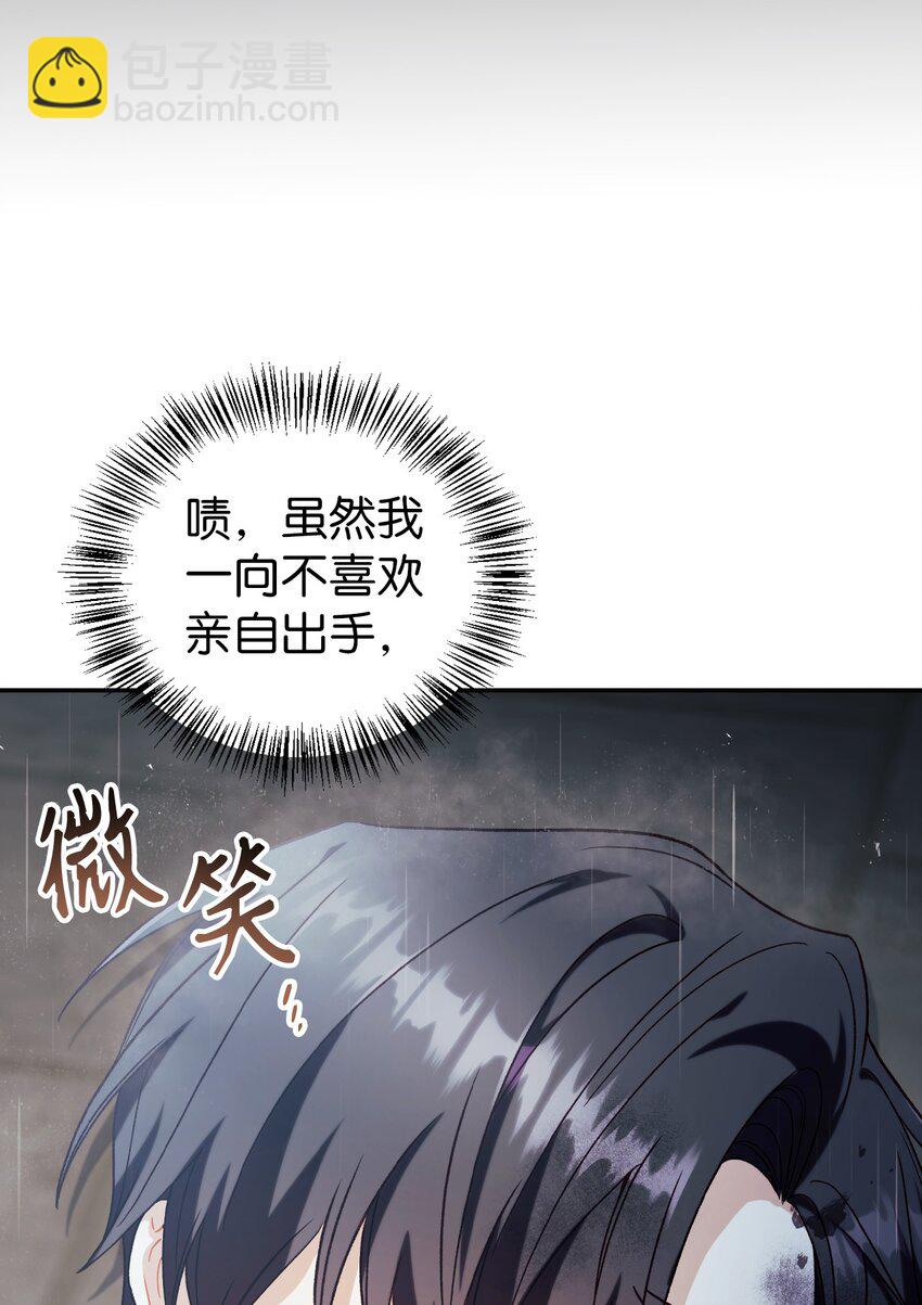 047 正义少女成燕(1/3)-第48话