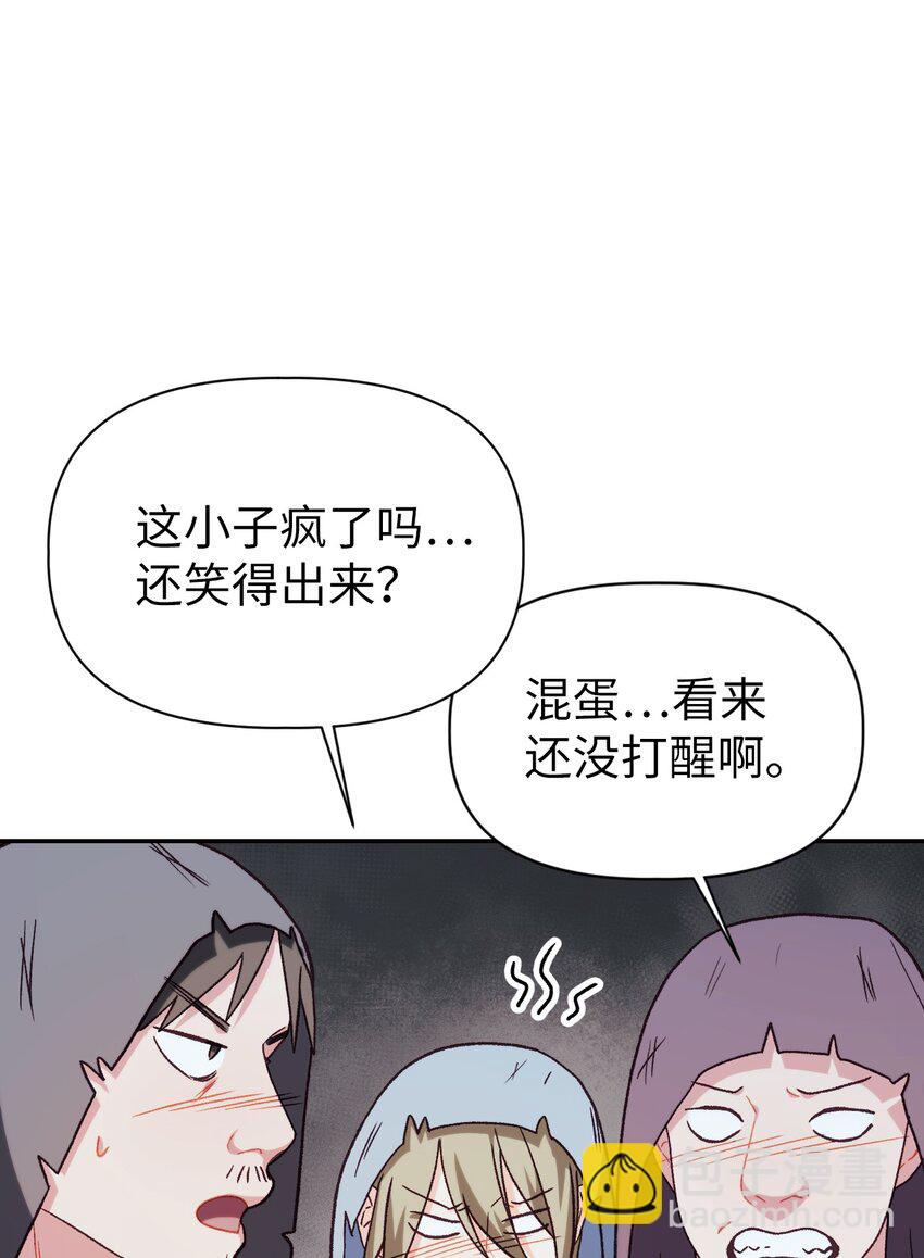 047 正义少女成燕(1/3)-第48话