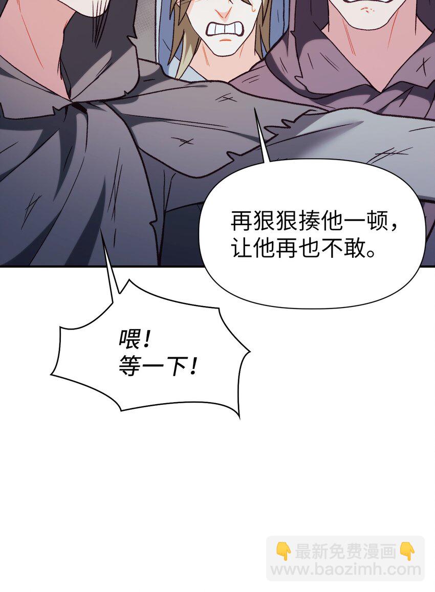 047 正义少女成燕(1/3)-第48话