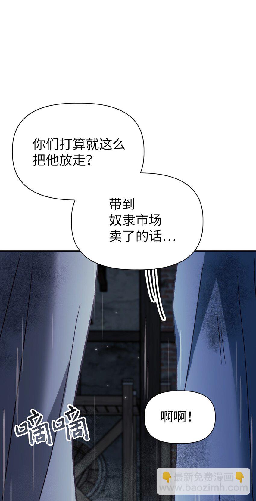 047 正义少女成燕(1/3)-第48话