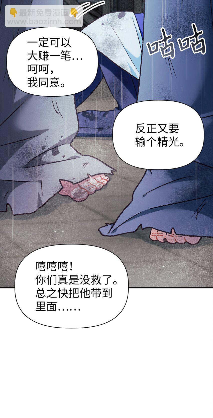 047 正义少女成燕(1/3)-第48话