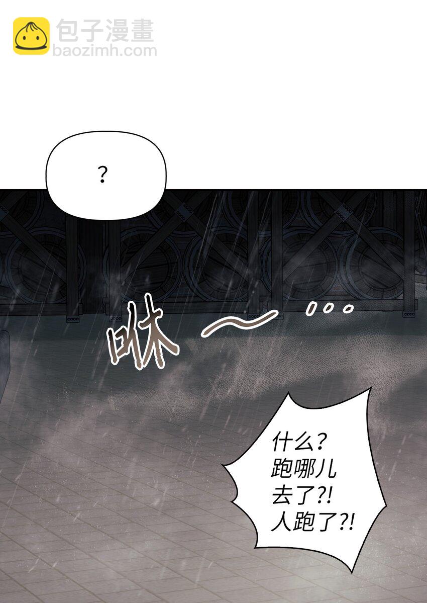 047 正义少女成燕(1/3)-第48话