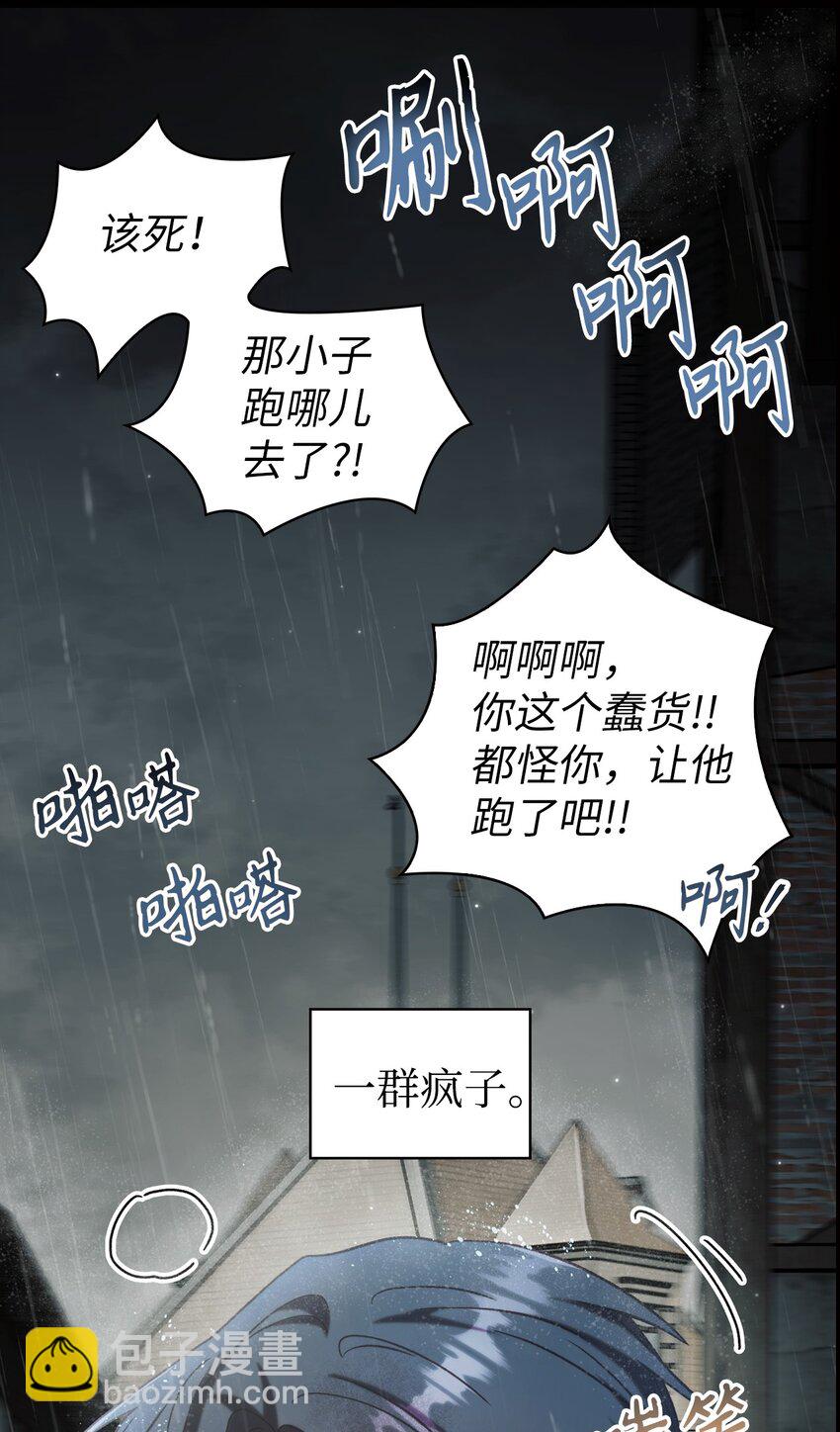 047 正义少女成燕(1/3)-第48话