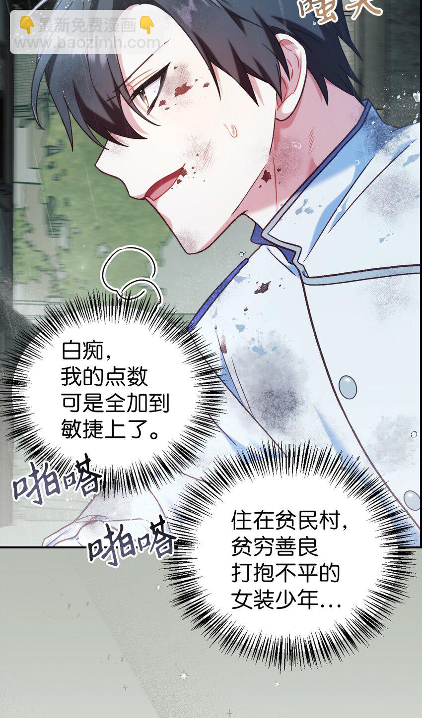 047 正义少女成燕(1/3)-第48话