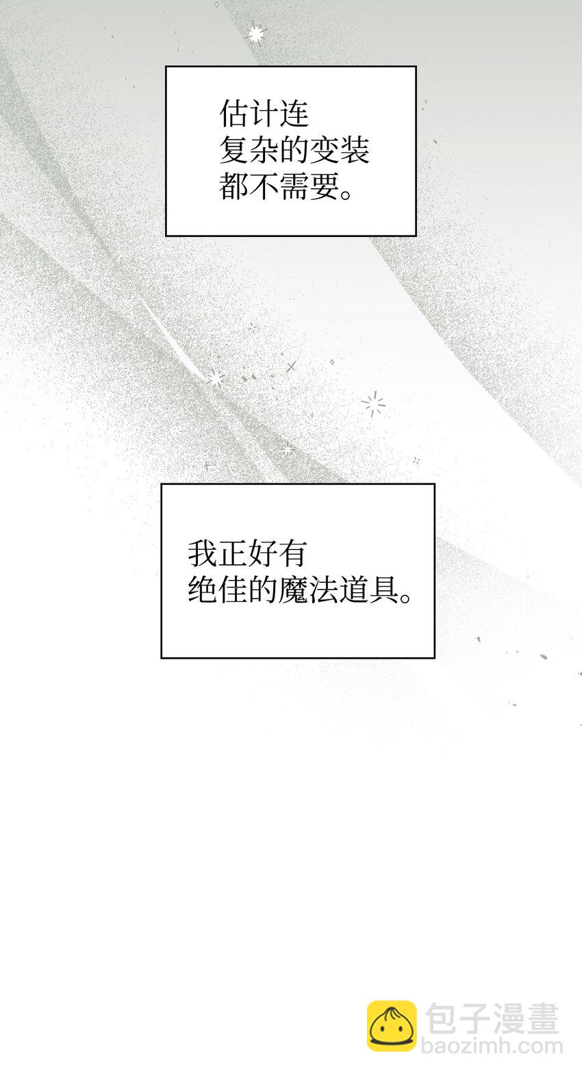 047 正义少女成燕(1/3)-第48话