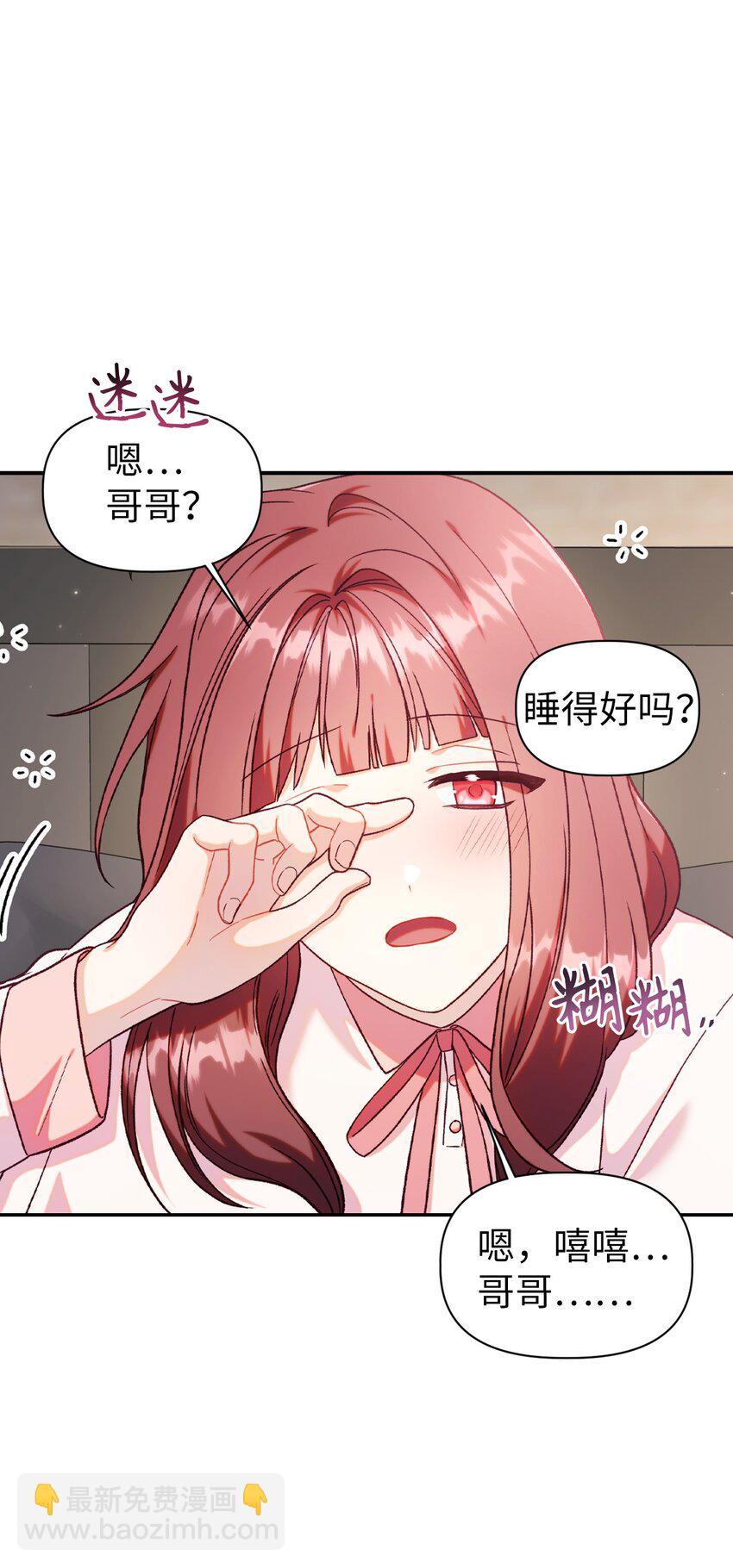 047 正义少女成燕(1/3)-第48话