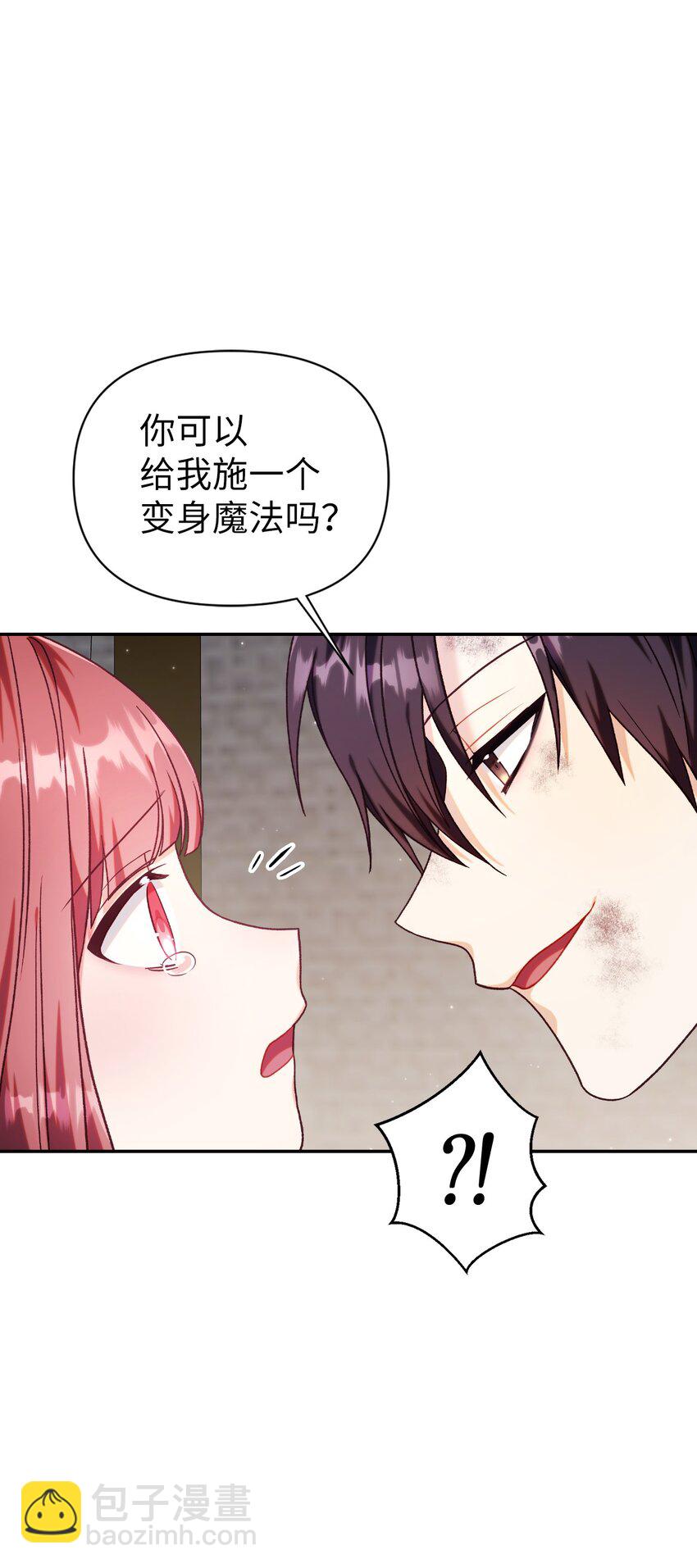 047 正义少女成燕(1/3)-第48话
