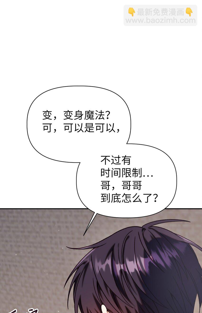 047 正义少女成燕(1/3)-第48话