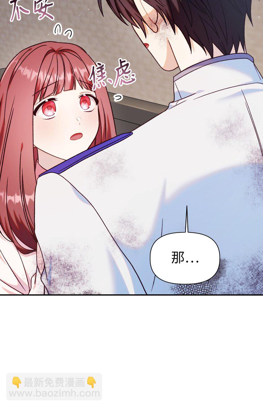 047 正义少女成燕(1/3)-第48话