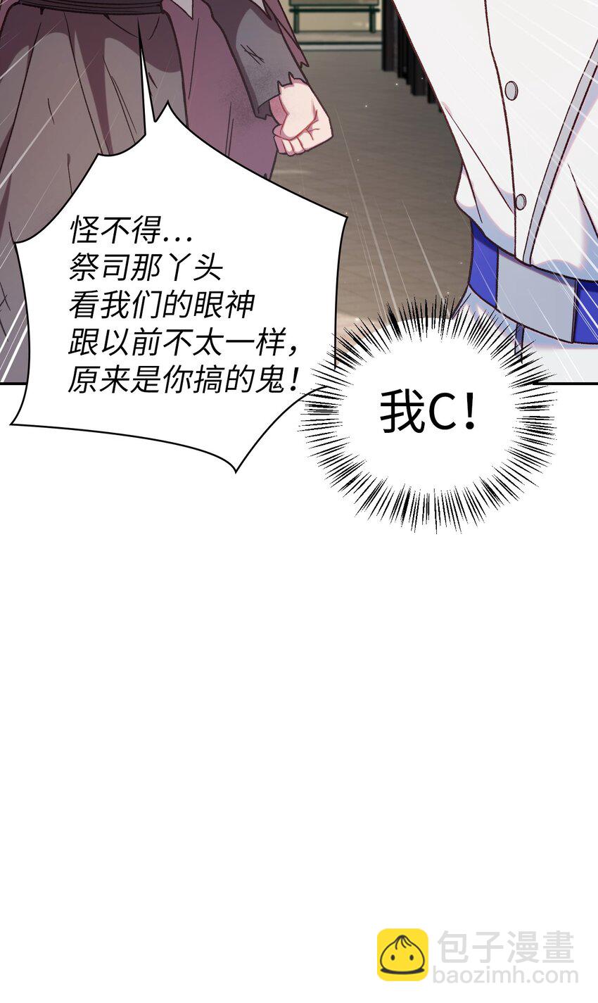 047 正义少女成燕(1/3)-第48话