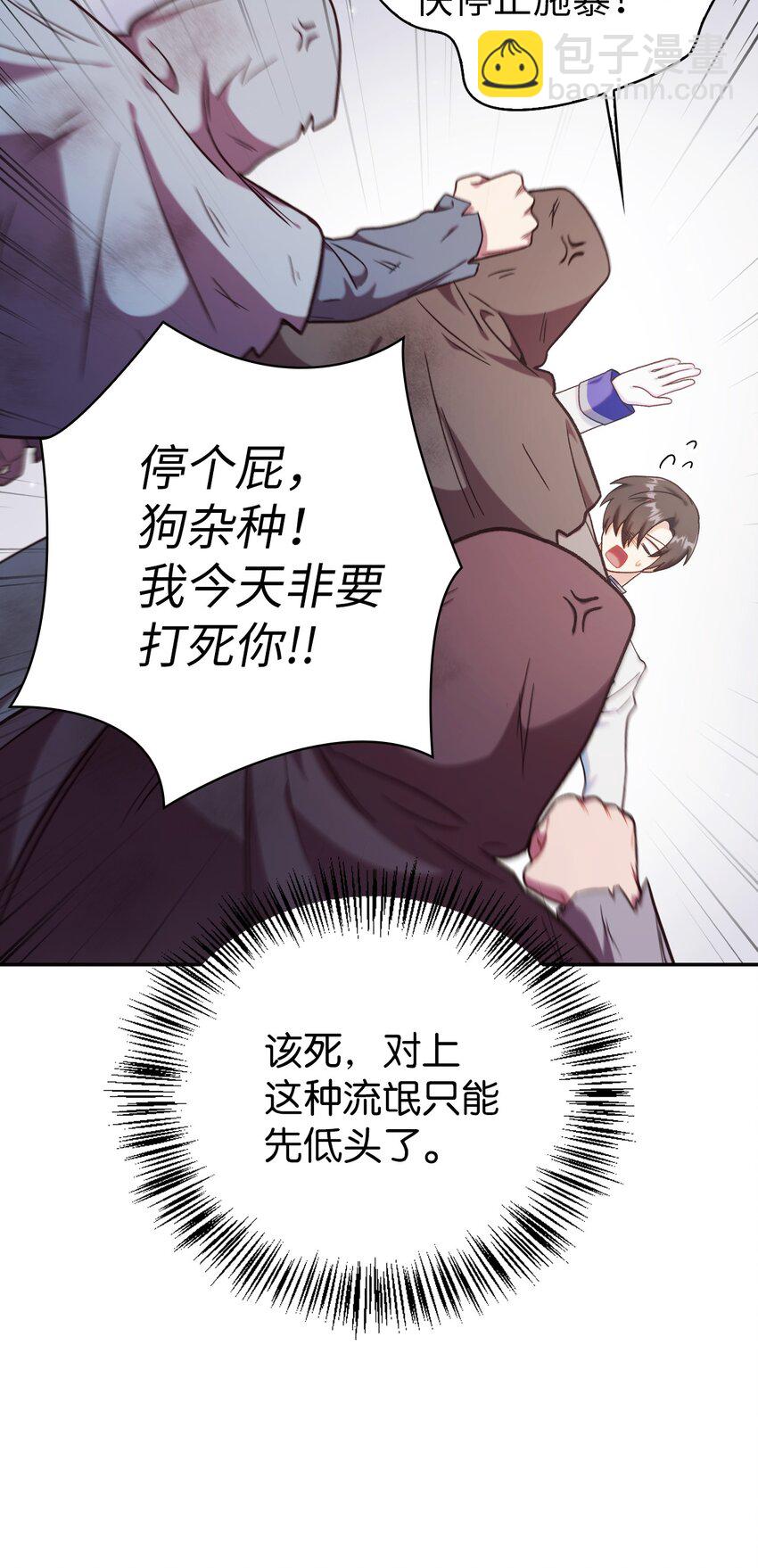 047 正义少女成燕(1/3)-第48话