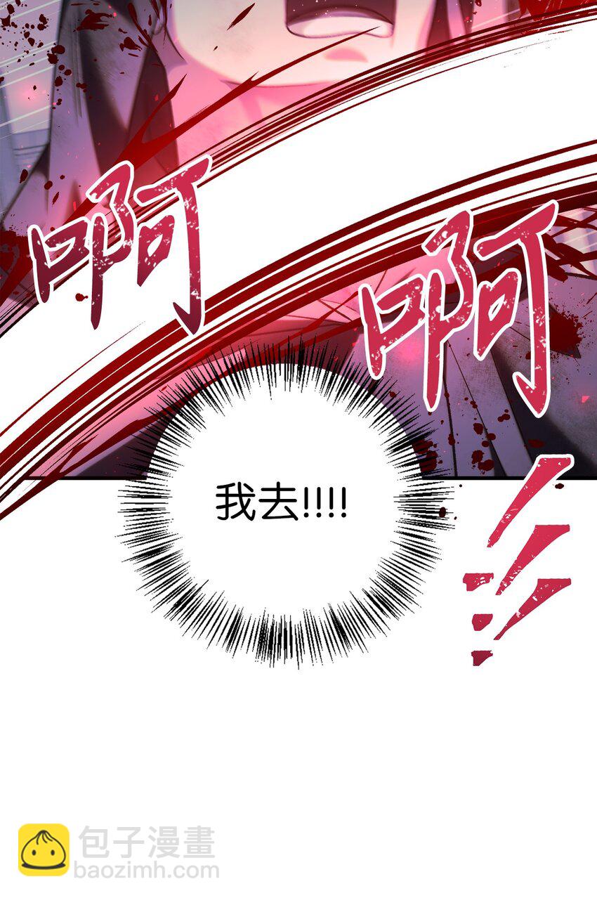 049 收获盟友(1/3)-第50话