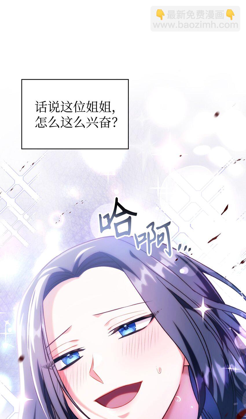 049 收获盟友(1/3)-第50话