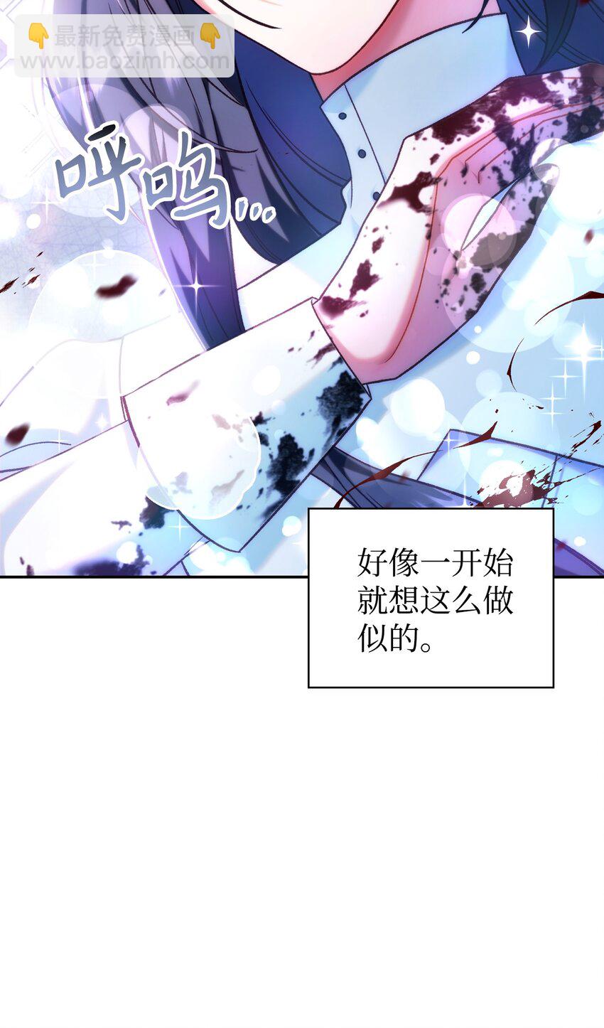 049 收获盟友(1/3)-第50话
