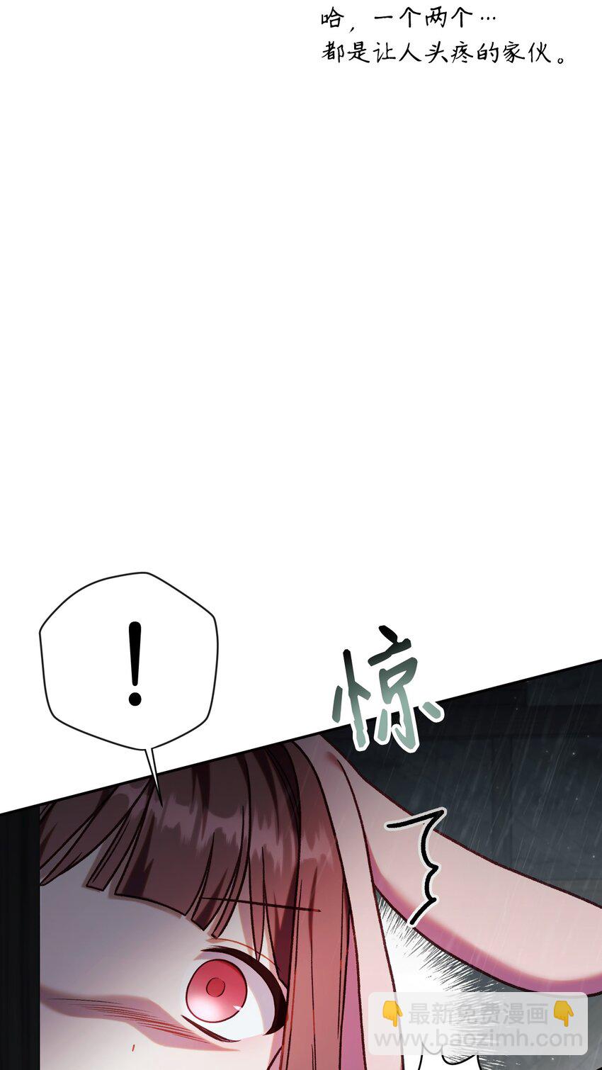 049 收获盟友(1/3)-第50话