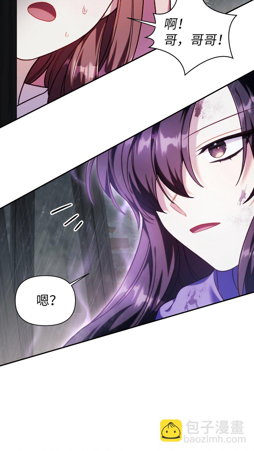 049 收获盟友(1/3)-第50话
