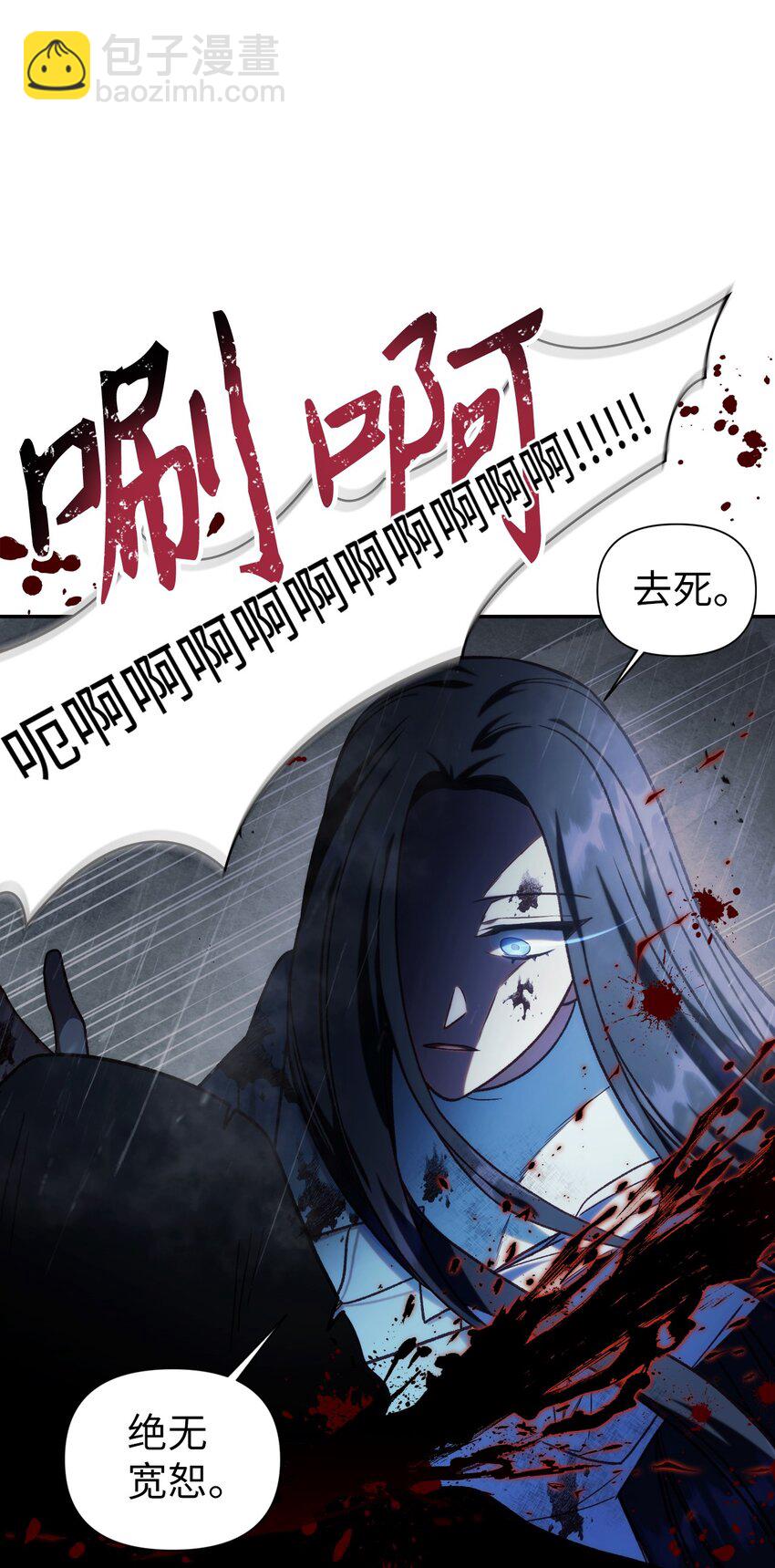 049 收获盟友(1/3)-第50话