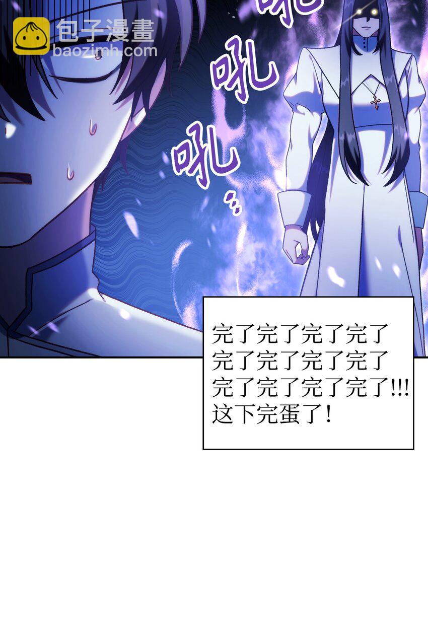 049 收获盟友(1/3)-第50话