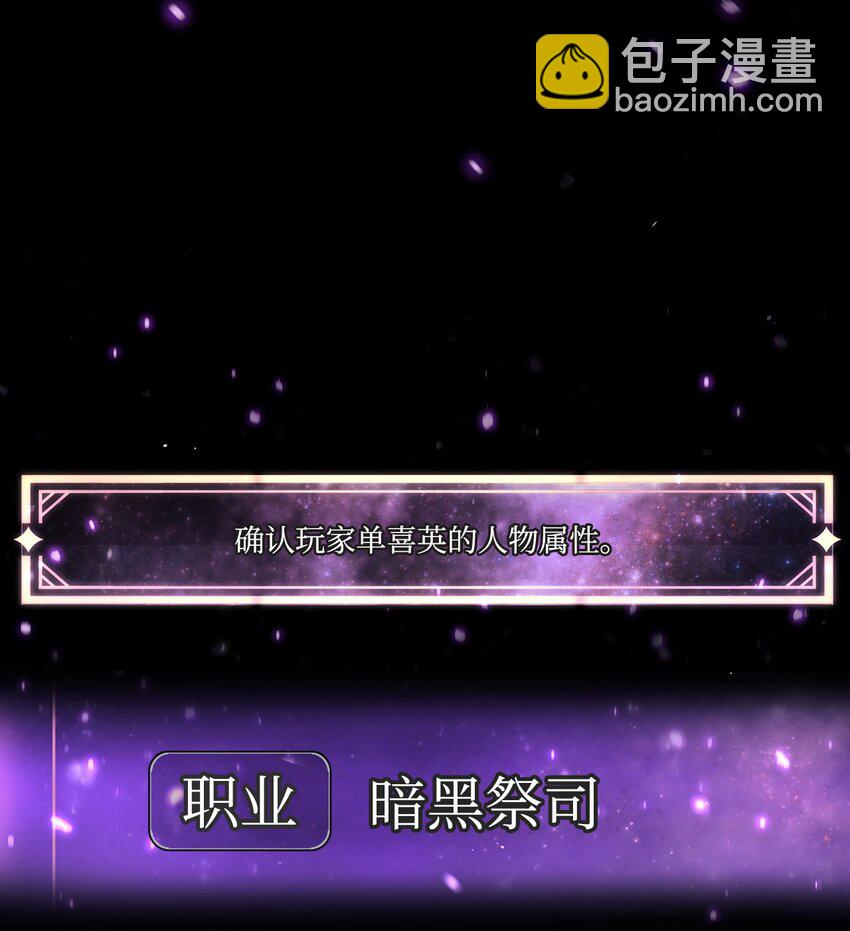 049 收获盟友(1/3)-第50话
