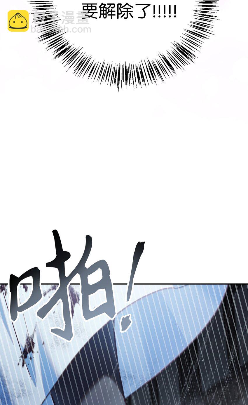 049 收获盟友(1/3)-第50话