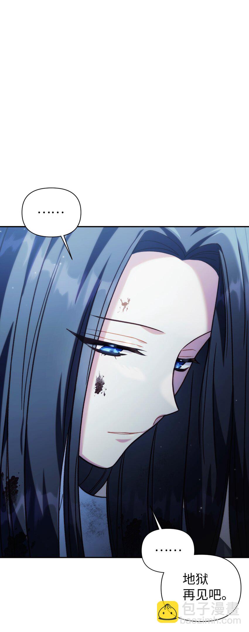 049 收获盟友(1/3)-第50话