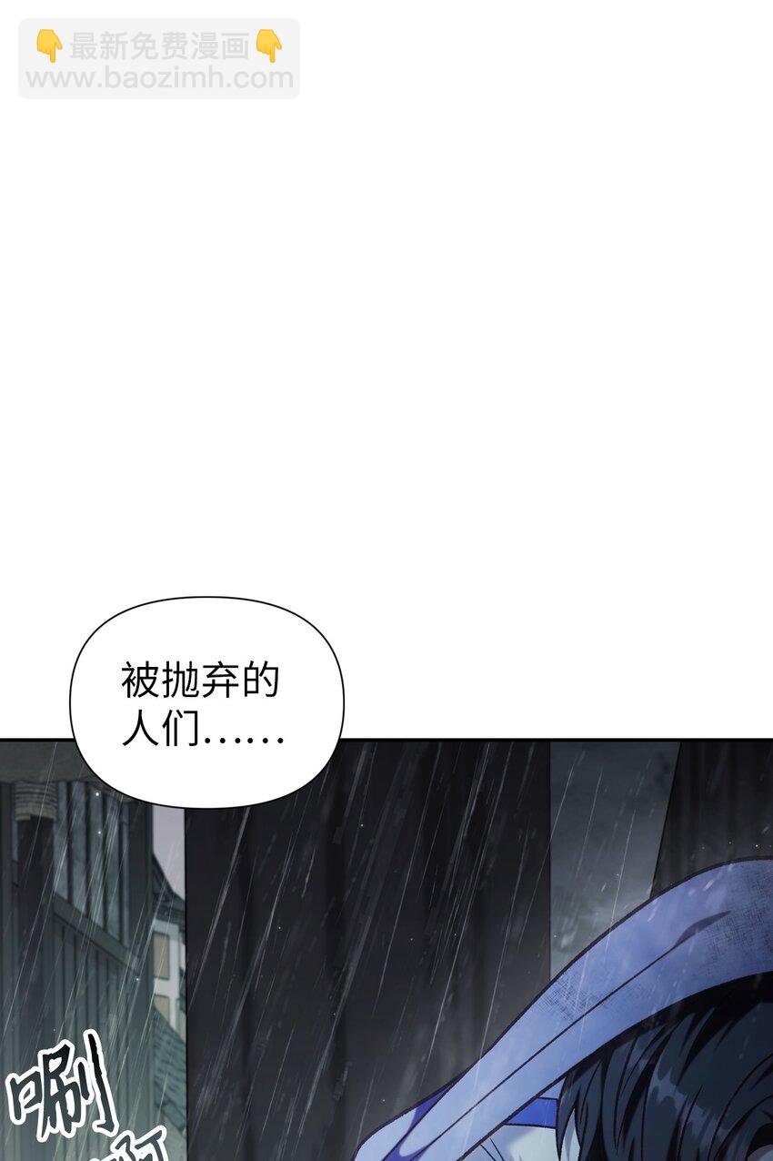 049 收获盟友(1/3)-第50话