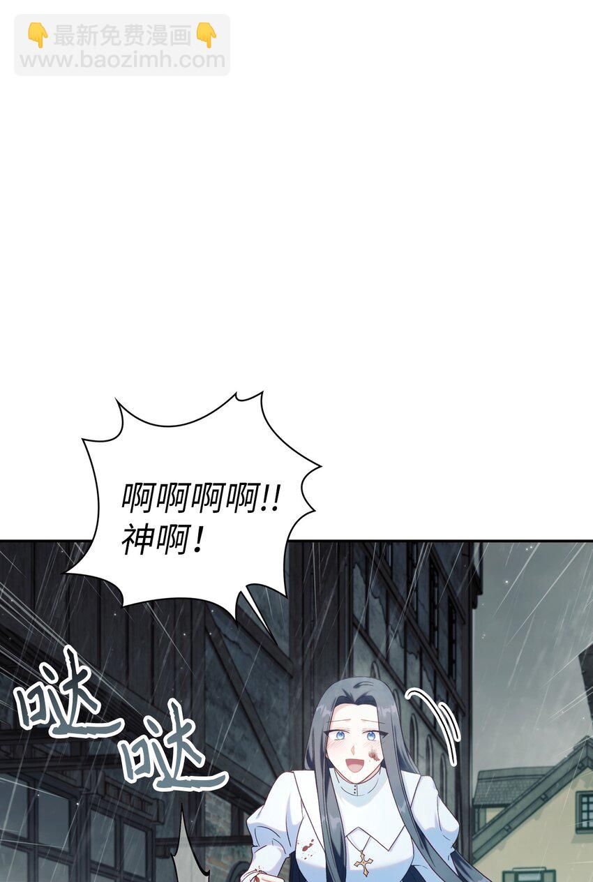 049 收获盟友(1/3)-第50话