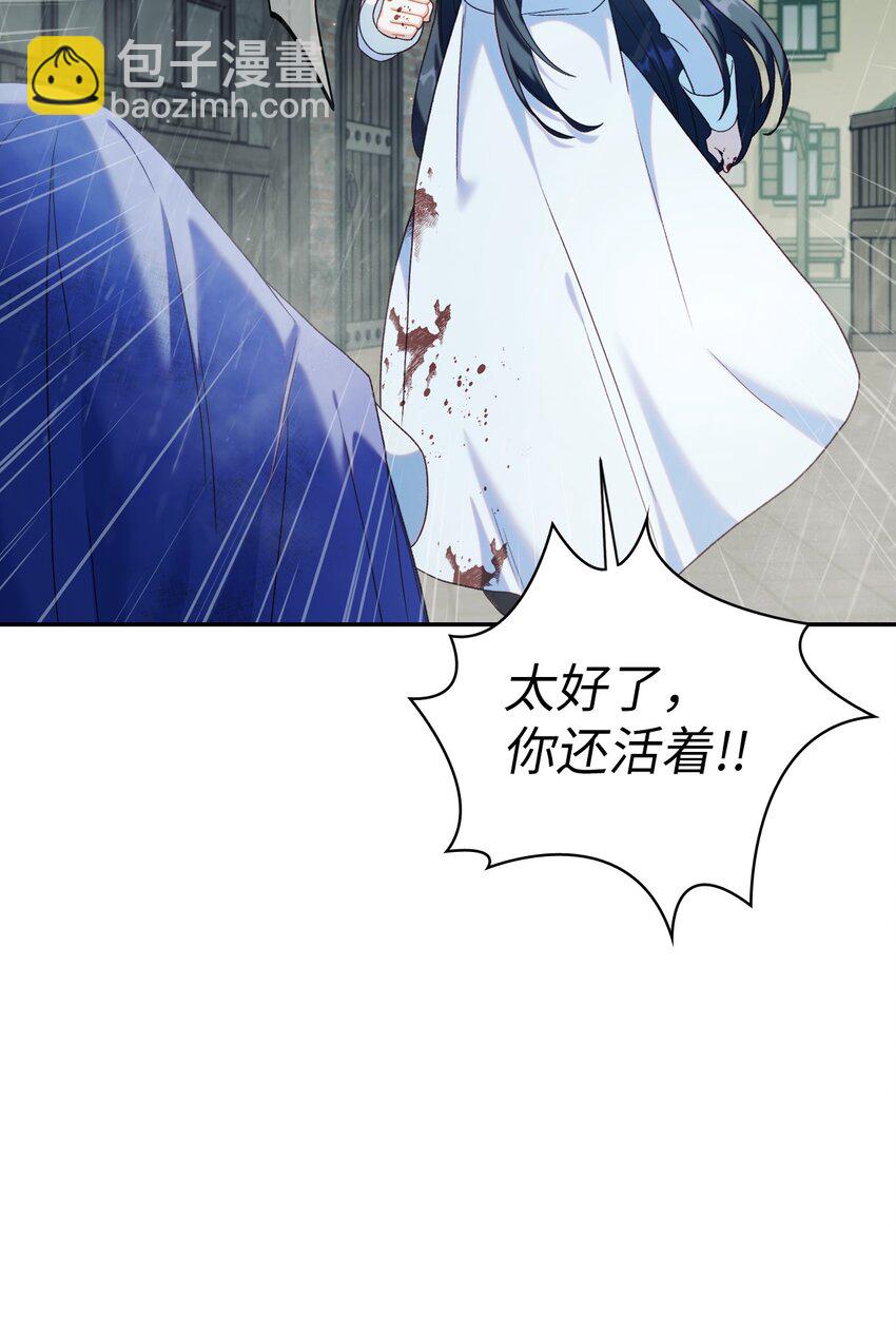 049 收获盟友(1/3)-第50话
