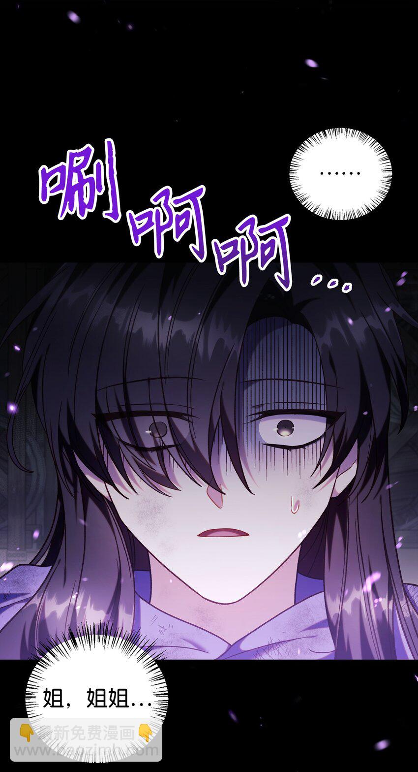049 收获盟友(1/3)-第50话