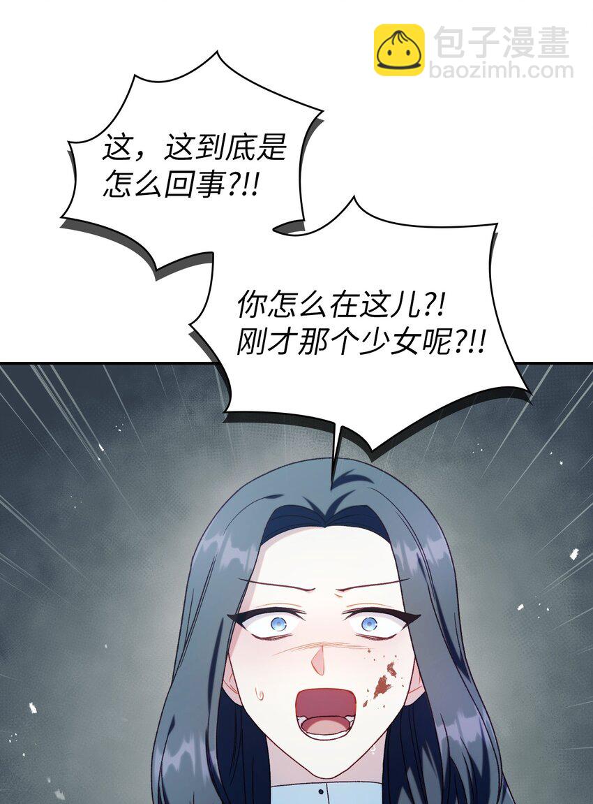 049 收获盟友(1/3)-第50话