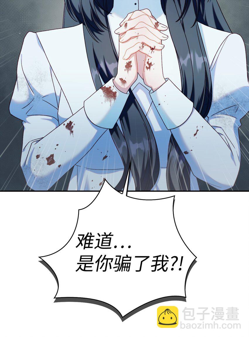 049 收获盟友(1/3)-第50话