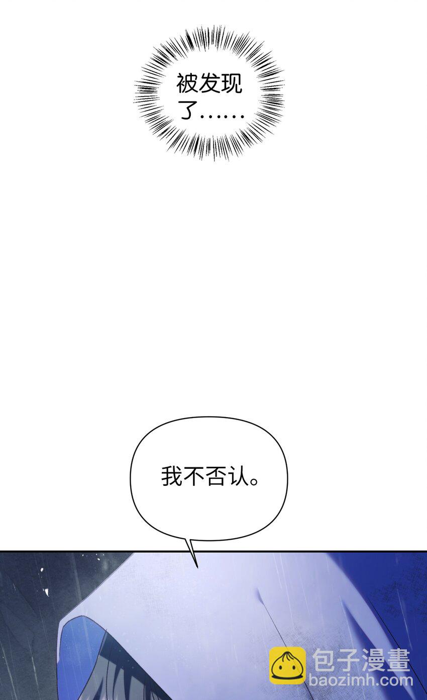 049 收获盟友(1/3)-第50话